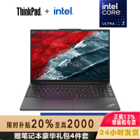 ThinkPad E16 23CD AI 2024 经典商务本 16英寸笔记本电脑 定制英特尔酷睿Ultra 7 155H 64G内存 1T固态 2.5K高色域 黑 定制