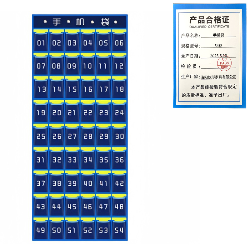 攸形手机袋54格个高清大图