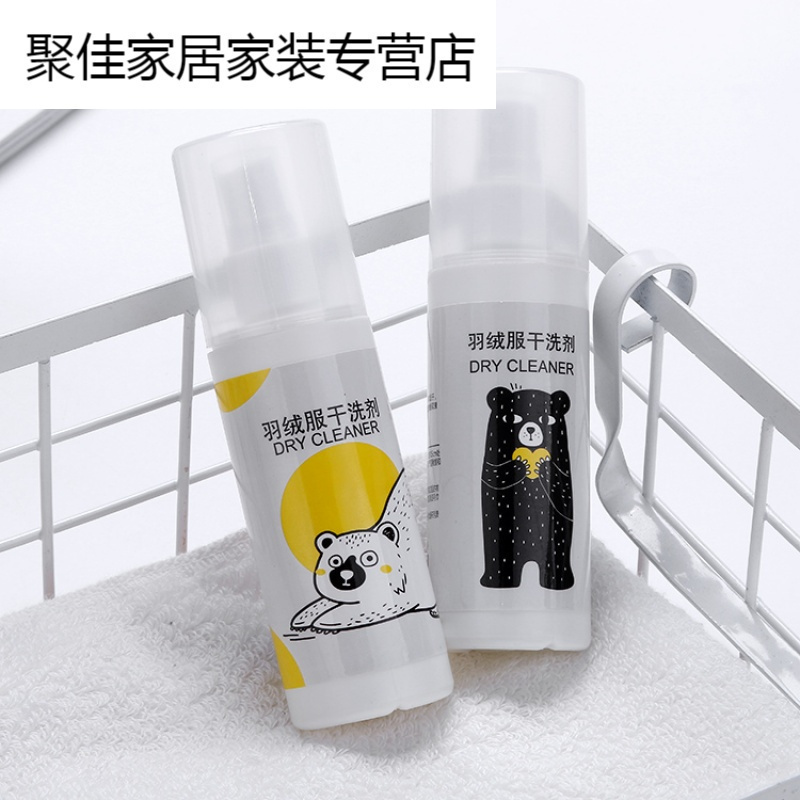 家柏饰(CORATED)洗羽绒服干洗剂免洗衣服去污去油渍清洗清洁剂衣物擦洗洗涤剂高清大图