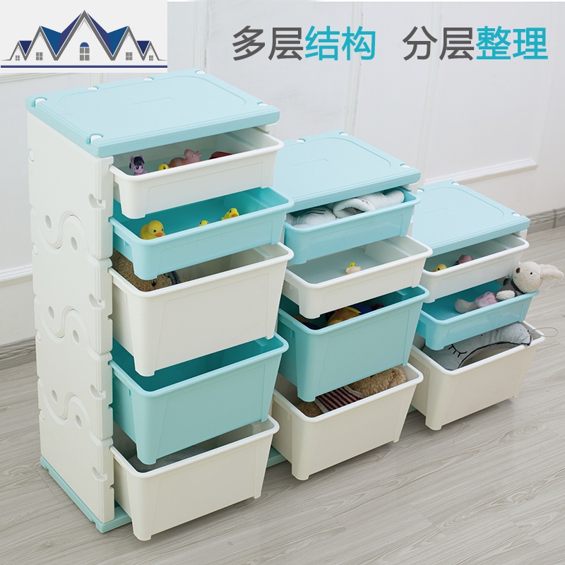 儿童玩具收纳柜整理架分类塑料抽屉阶梯式宝宝幼儿园置物储物盒箱 三维工匠高清大图