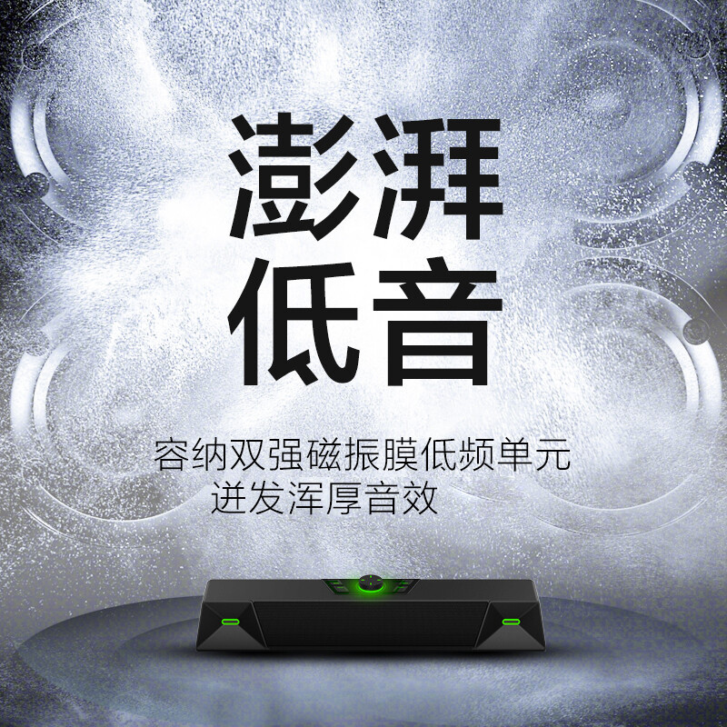 纽曼V1Pro2023版+桌面麦克风 蓝牙电脑音响台式家用有源音箱超重低音炮高音质笔记本喇叭长条PS4游戏通用客厅内置麦