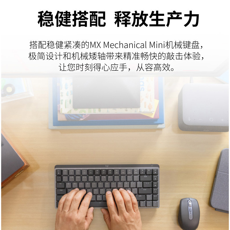 罗技(Logitech) MX Anywhere 3S无线鼠标-茱萸粉