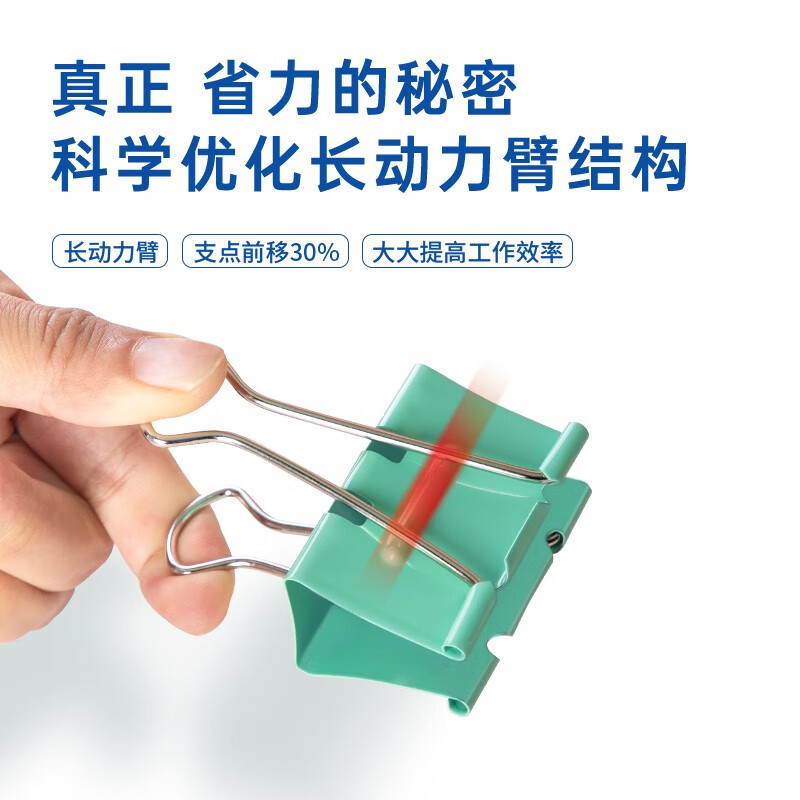得力8551S 50mm省力彩色长尾夹票夹 1#超大号金属燕尾夹票据文件夹子 12只/筒