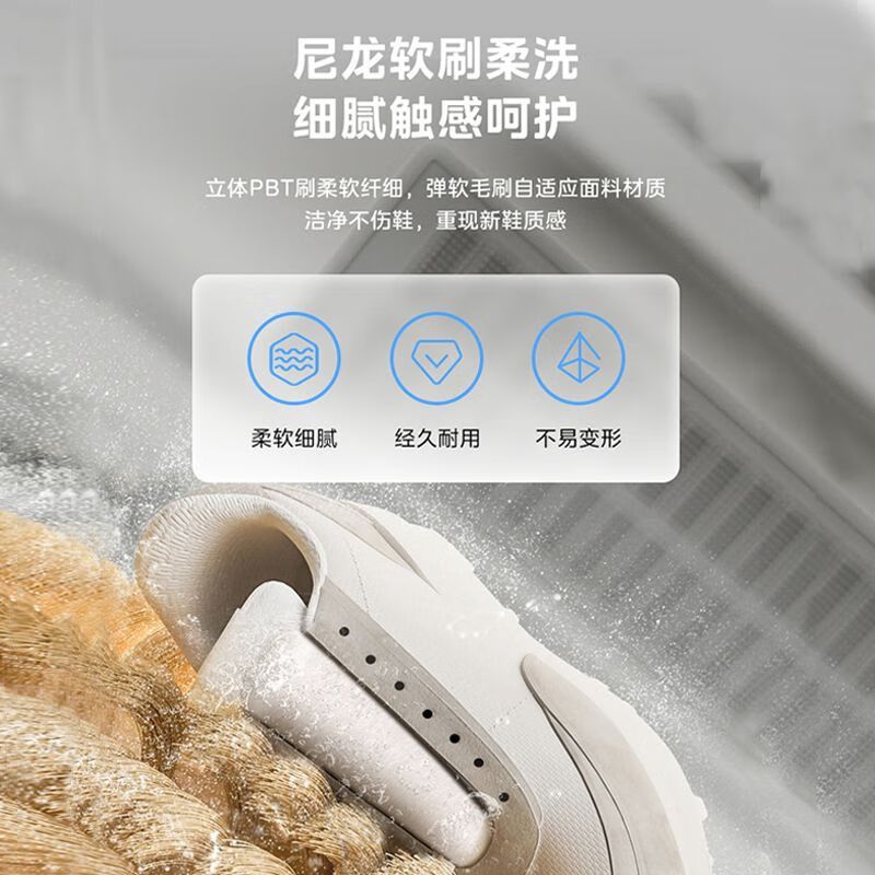 美的(Midea)洗鞋机家用小型迷你半自动刷鞋机懒人专用刷鞋神器