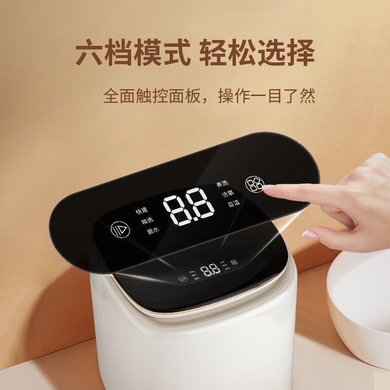 小鸭0.5公斤洗衣机全自动波轮迷你洗衣机婴儿小洗衣机 内衣裤洗衣机 家用桌面小洗衣机 [基础升级]一件快洗+不锈钢内筒高清大图