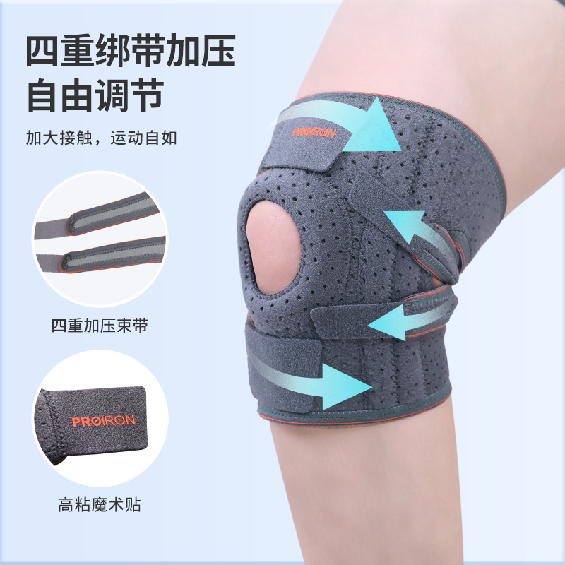 PROIRON普力艾 开放式加压运动护膝灰橙色[单只装]高清大图