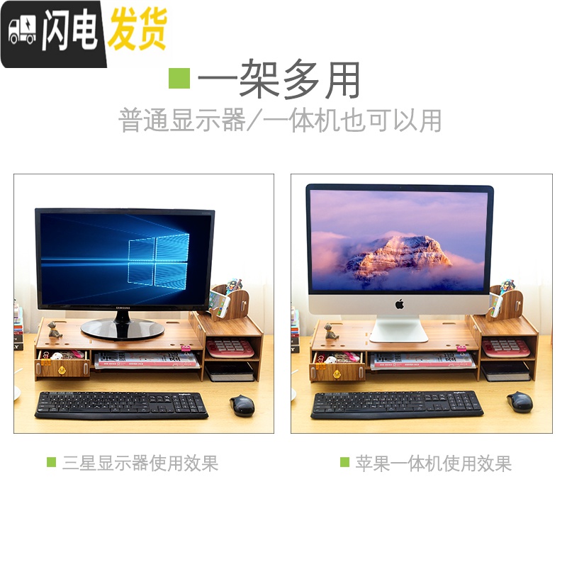 三维工匠笔记本电脑增高架办公室桌面收纳盒显示器增高架一体机架键盘收纳高清大图