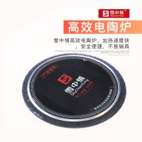 雪中情电暖炉电暖桌新S10C升降电暖炉升降电暖茶几电暖桌家用电取暖器烤火炉高性价比 带电陶炉3 D幸运草防刮面板