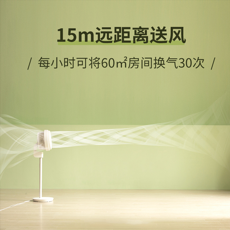 星钻(XINGZUAN)电风扇广角送风 多档调节 家用落地扇 空调伴侣 台式风扇FSF-R