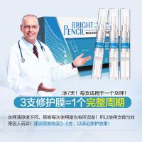 [苏宁专营店]4支装灰指甲专用液一笔亮生物修护膜去除增厚官灰甲净药水