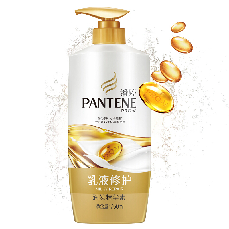 潘婷(PANTENE) 1548 乳液修护润发精华素/护发素 750ml/瓶