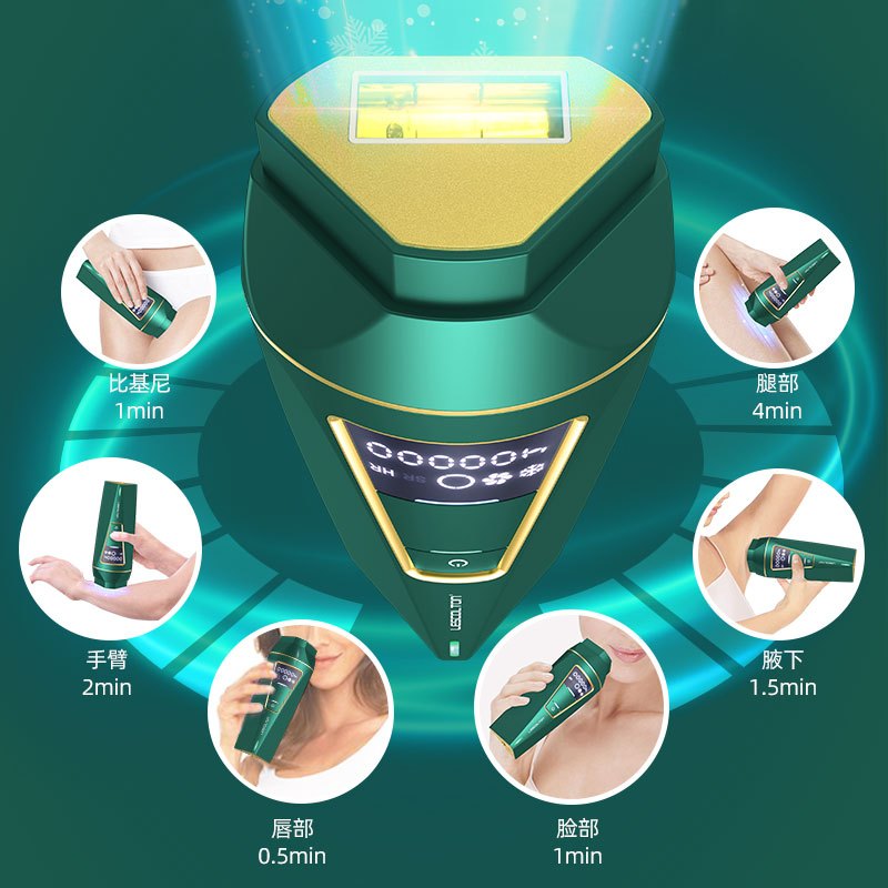 美国Lescolton 激光脱毛仪家用智能冰感脱毛仪器男女脱毛神器T015C 宝石绿送消毒座