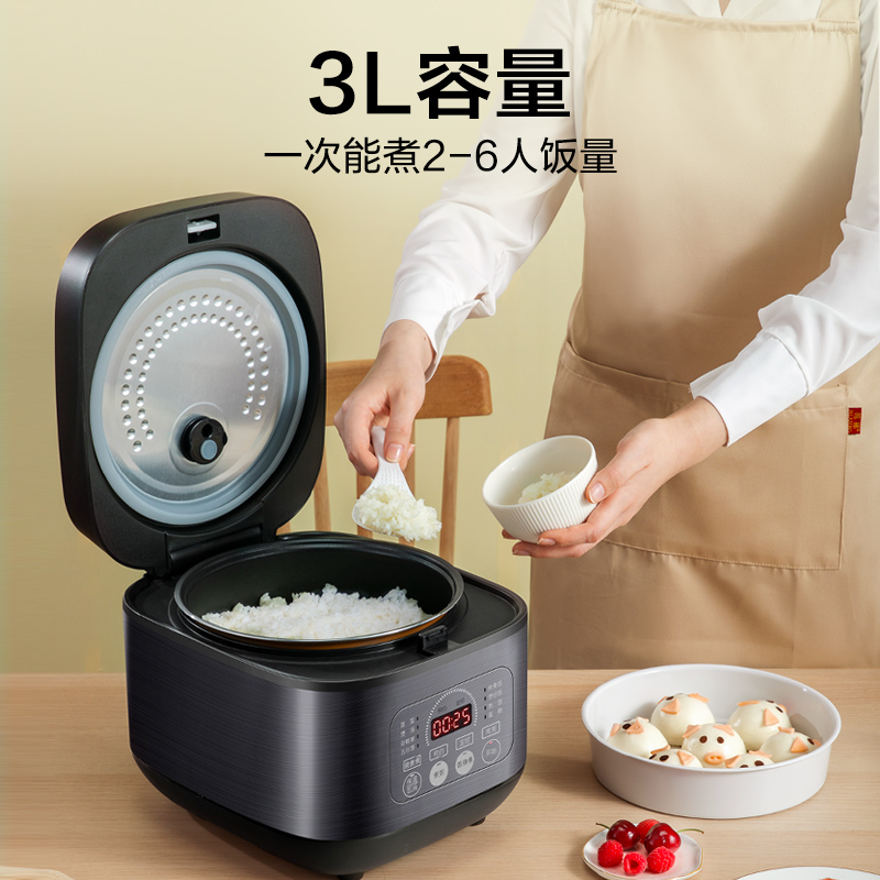 苏泊尔(SIPOR)电饭煲电饭锅3L不粘内胆1-4人前置大屏面板杂粮养生饭多功能家用智能电饭煲SF30FC996高清大图