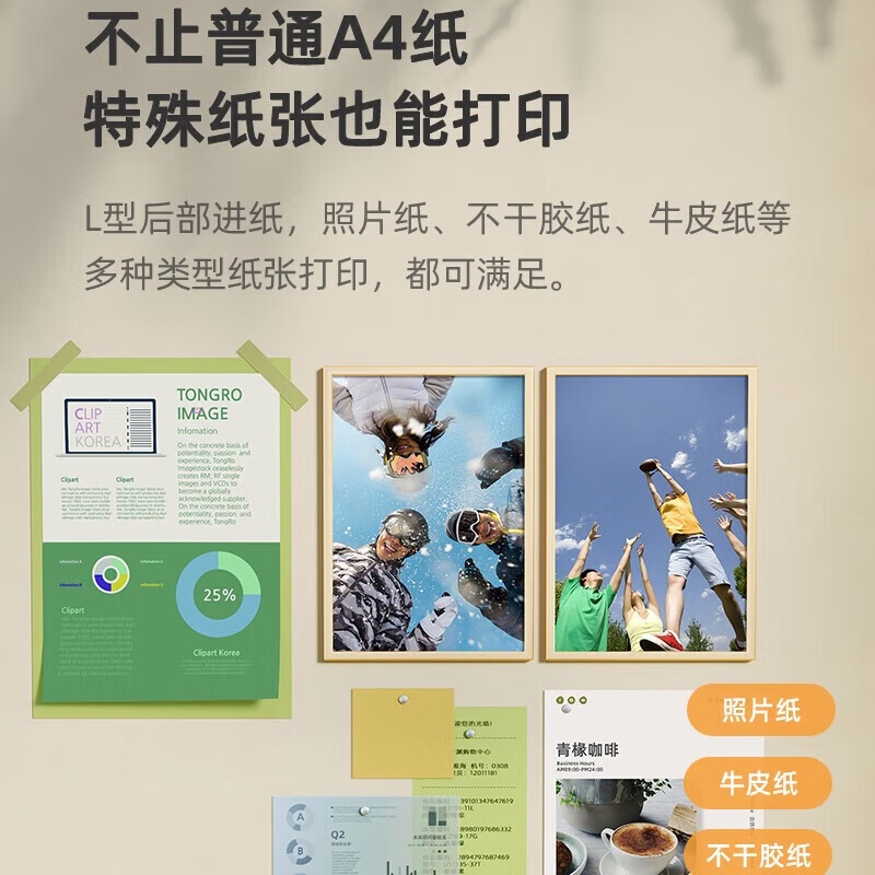 爱普生L3556 A4彩色喷墨墨仓式打印机多功能一体机官方连供加墨水无线WIFI 打印复印扫描家用办公打印照片作业一体机高清大图