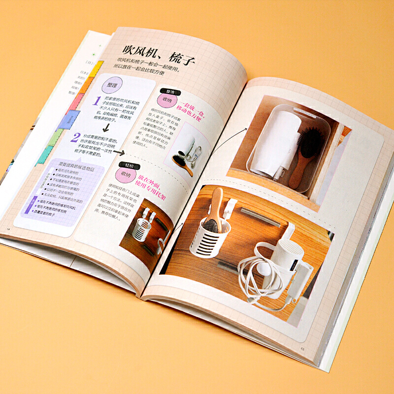 图书>建筑>室内设计/装潢装修>科学出版社>【正版新书】整理收纳让小