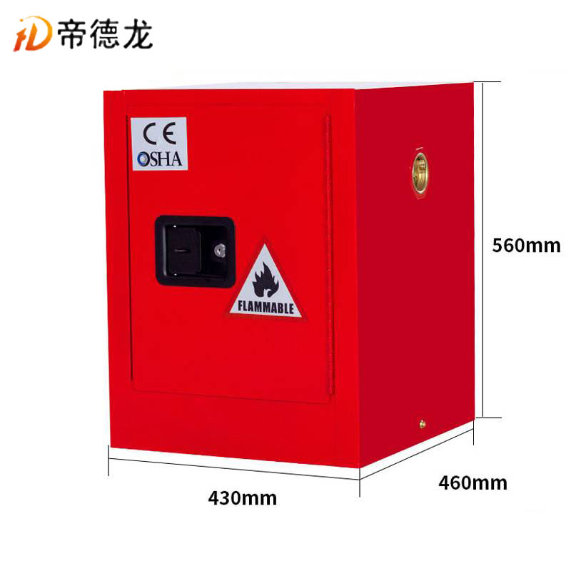 帝德龙防暴柜安全柜存放柜 4加仑红色 430*460*560mm