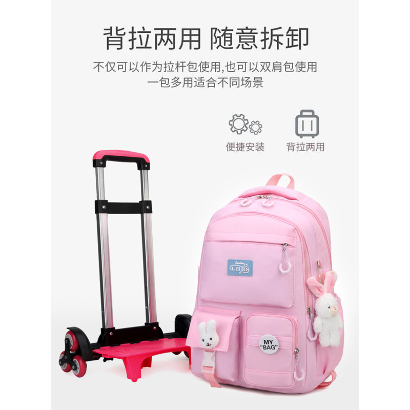 韩版简约时尚大容量儿童小学生拉杆书包女初中可拆卸学生六轮爬楼梯书包