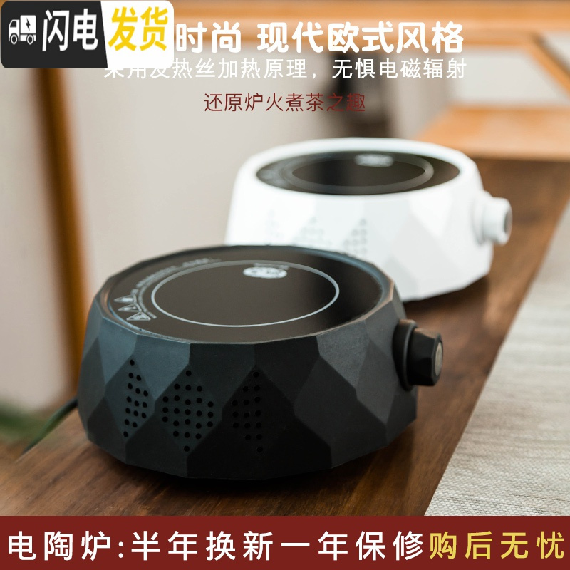 三维工匠电陶炉煮茶器套装家用静音泡茶迷你电磁炉茶炉