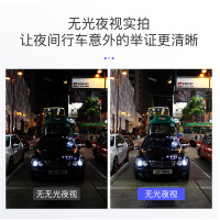 凌度(BLACKVIEW)V360汽车载隐藏式行车记录仪凌渡高清夜视前后双录无线免安装 黑色 套餐四;双镜头