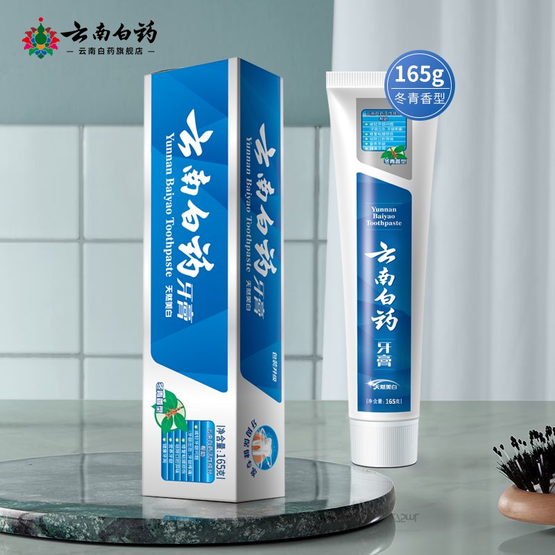 云南白药冬青香型牙膏 冬青香型165g