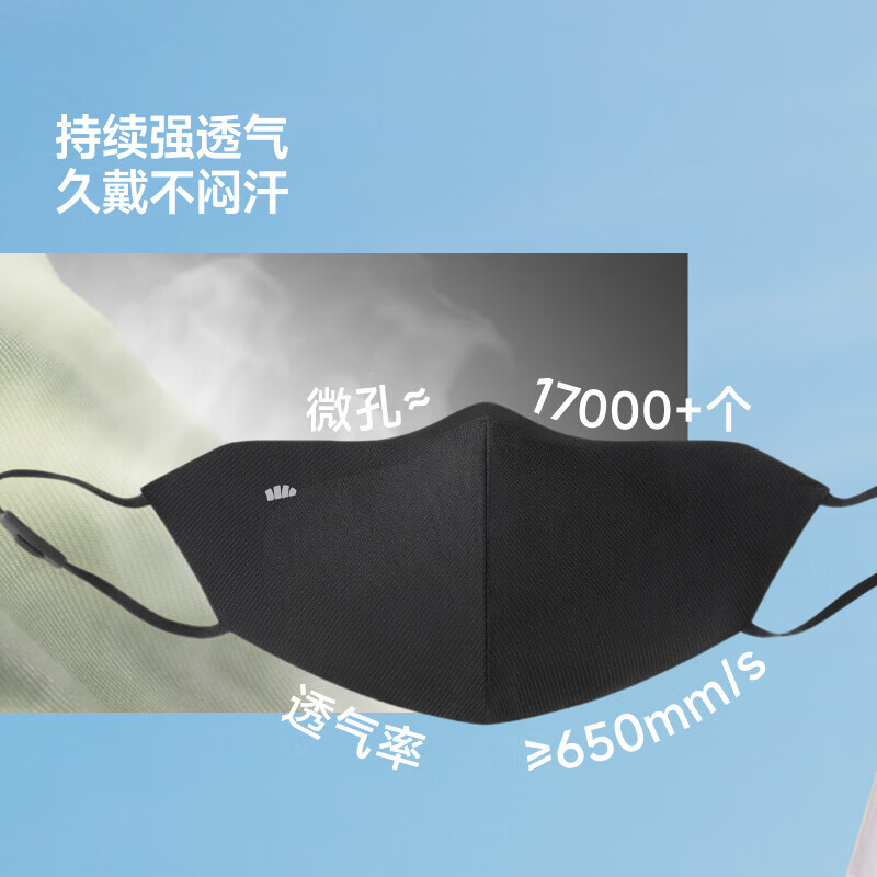 蕉下男士防晒三件套(防晒帽+口罩+袖套)高清大图