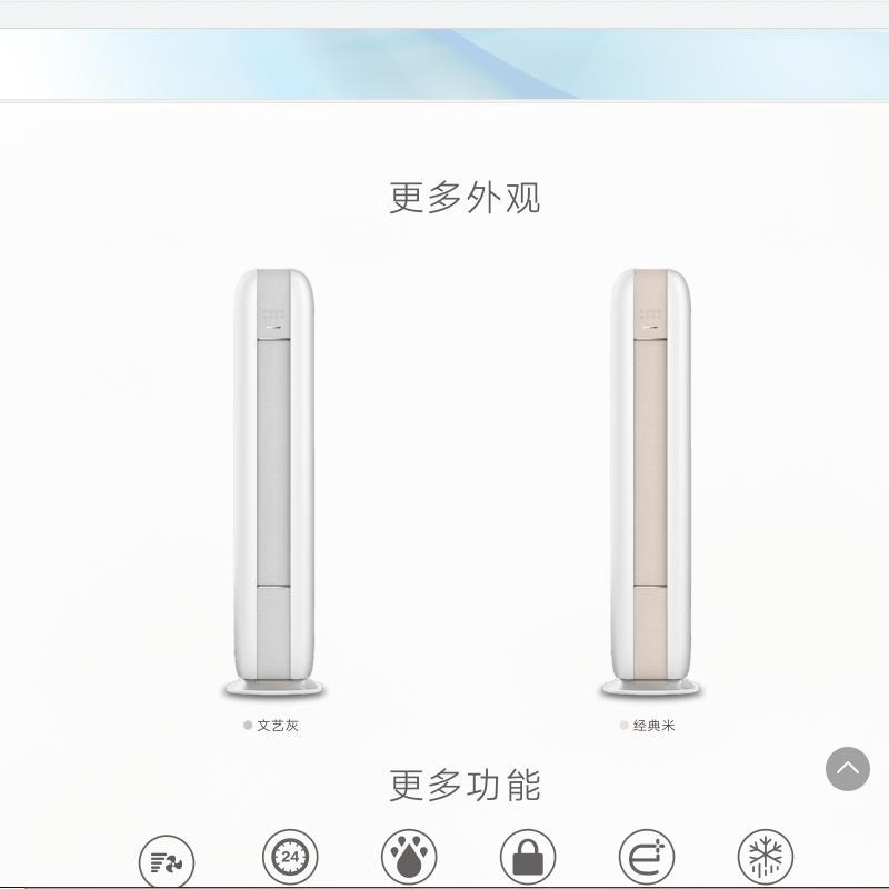 LZ格力空调KFR-35GW/(35519)FNhBd-B1(WIFI)(文艺灰)
