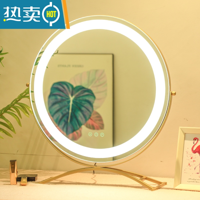 敬平化妆镜子台式led带灯补光桌面充电梳妆台大号宿舍网红少女心ins风便携式用镜 [可旋转]黑色直径30cm插电款+3色高清大图