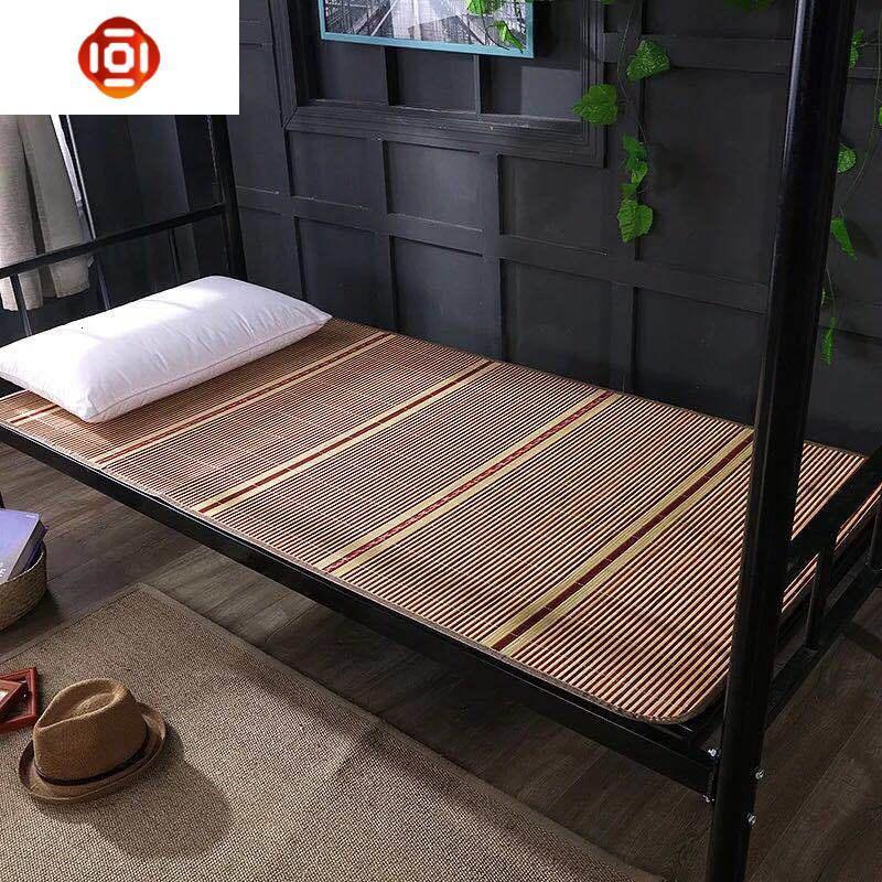 夏季凉席竹凉席15米单人寝室双人床竹席学生宿舍09米上下床铺三维工匠