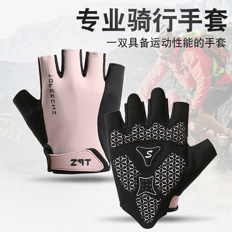 户外半指骑行手套女春夏季透气防滑山地自行车哑铃运动健身手套男高清大图