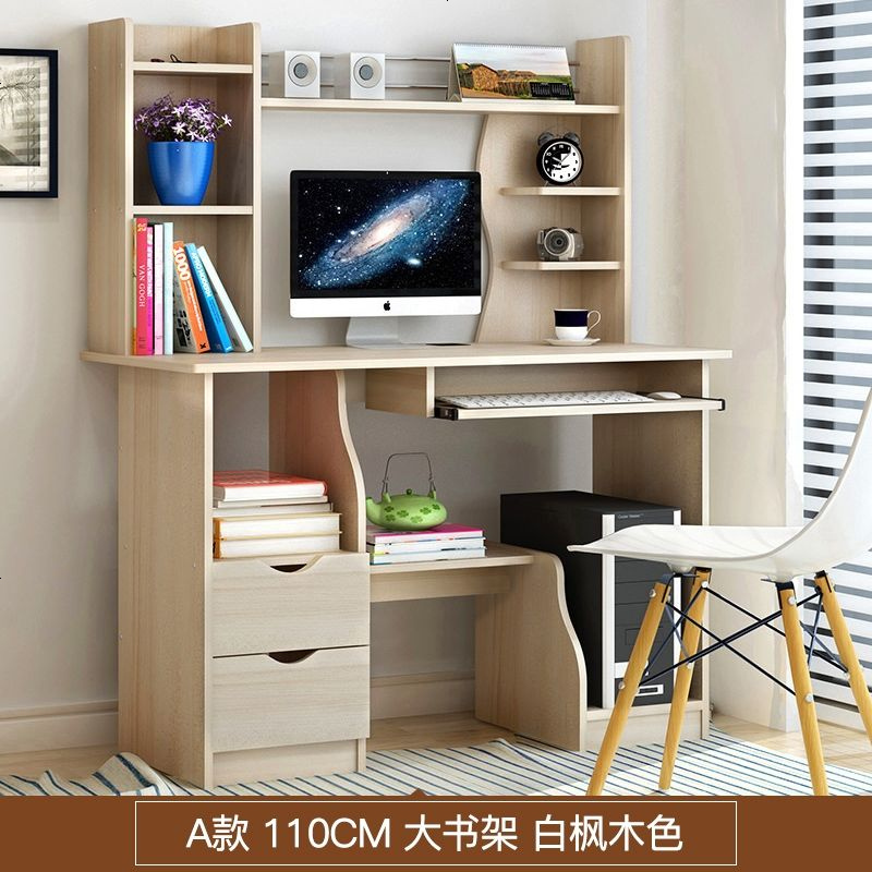 台式电脑桌学生卧室书桌家用简约书桌书架组合办公桌子儿童学习桌 110cm白枫木色【大书架】