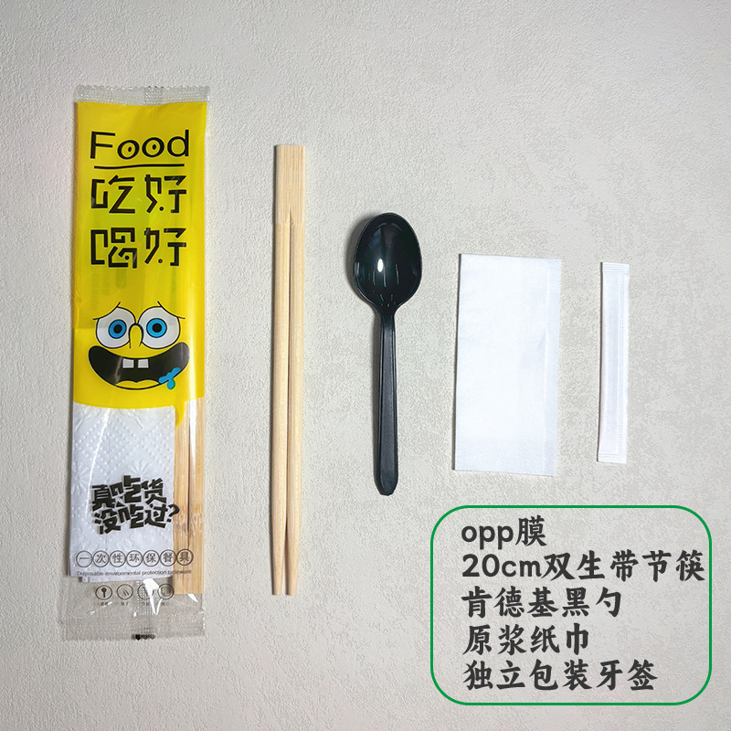 茂稔 一次性筷子 四件套 包高清大图