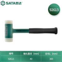 世达/SATA 锤子 92613 安装锤