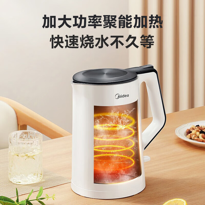 美的(Midea)电热水壶 SH15Colour102 家用1.5L容量双层防烫 304不锈钢无缝内胆烧水壶自动断电