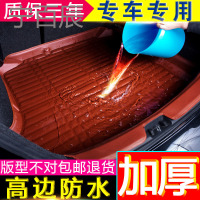 汽车后备箱垫丰田卡罗拉双擎雷凌威驰FS致炫致享凯美瑞花冠福睿斯