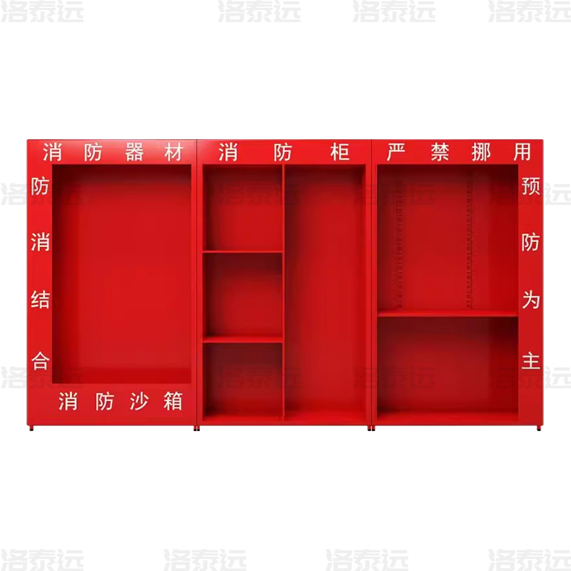 洛泰远 消防柜微型消防站消防器材展示柜工具柜3600*400*2000mm