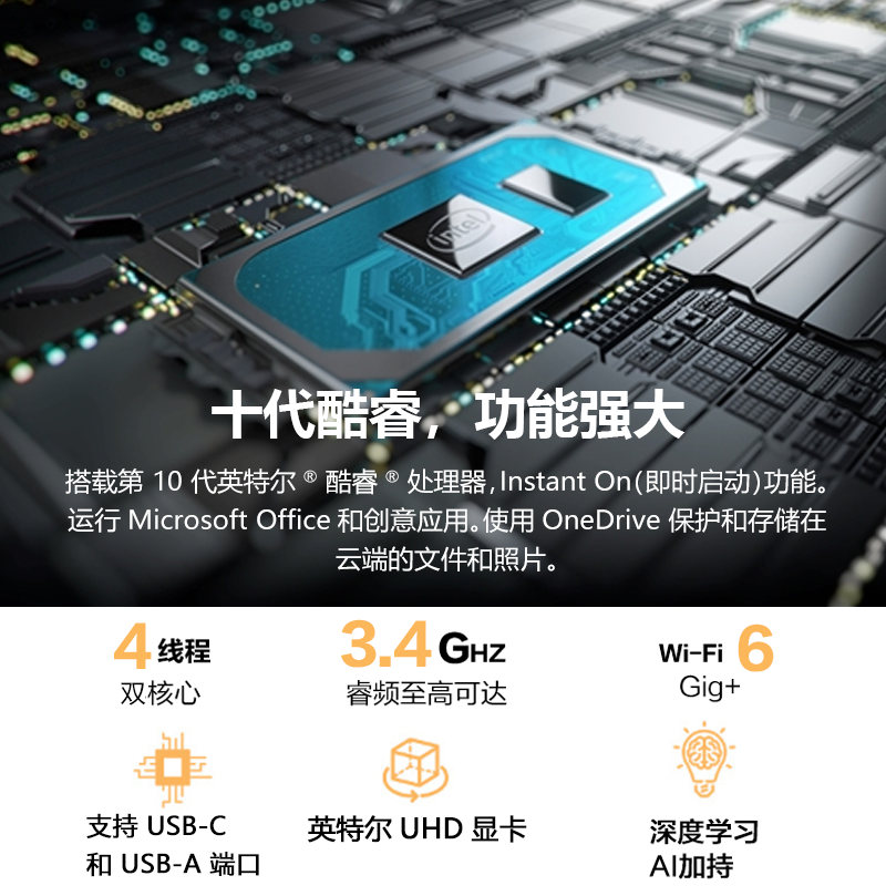 微软Surface Pro 7 i3 4G+128G 亮铂金 12.3英寸2.7K触屏 平板电脑二合一 固态硬盘 高色域 人脸识别 商务笔记本 WiFi版 笔记本轻薄本 苏宁自营