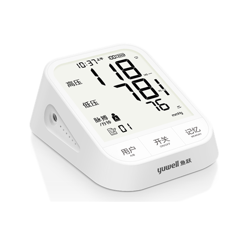 鱼跃电子血压计YE666CR臂式血压精准测量仪家用全自动血压计可充电