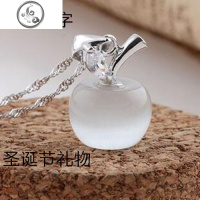 猫眼石苹果吊坠925纯银水晶项链吊坠女生饰品苹果饰品平安夜 白色苹果+45cm水波链