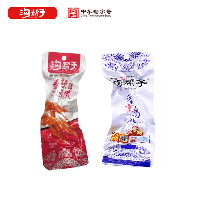 沟帮子熏鸡礼盒 佳礼2869g传统熏鸡卤味鸡肉熟食速食特产