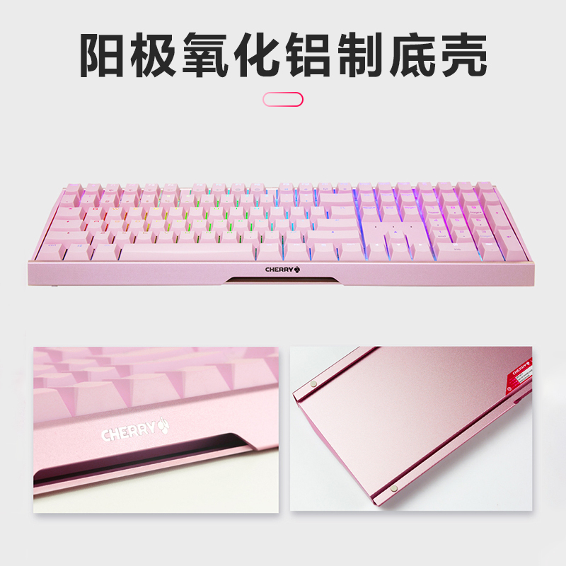 CHERRY樱桃MX3.0S有线彩光版合金铝办公游戏电竞机械键盘 黑色茶轴