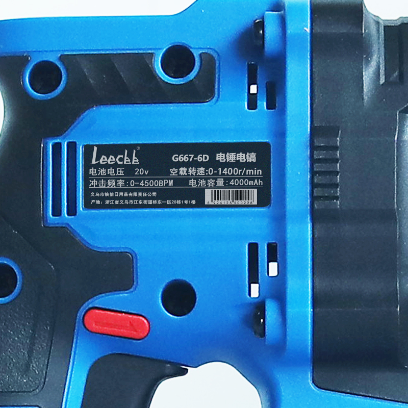 LEECBB 电锤电镐 G667-6D 套高清大图