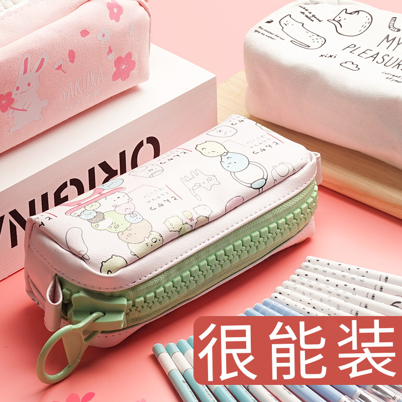 喻娄笔袋大容量拉链铅笔盒可爱简约帆布日系文具袋少女心is高颜值笔袋