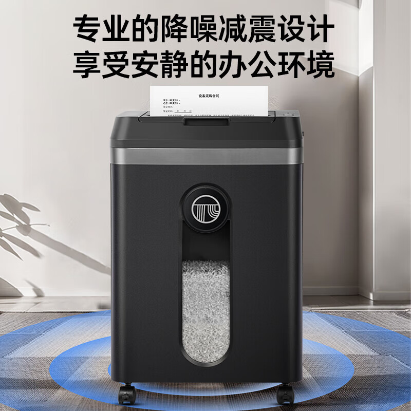 歌派五级保密办公商用碎纸机GPS-150MD