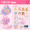 儿童化妆玩具套装生日礼物手工无毒女孩5女童6岁公主化妆包过家家