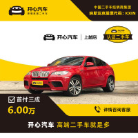 宝马(BMW) X6 M 2013款 X6 M 4.4T AT xDrive 开心汽车二手车