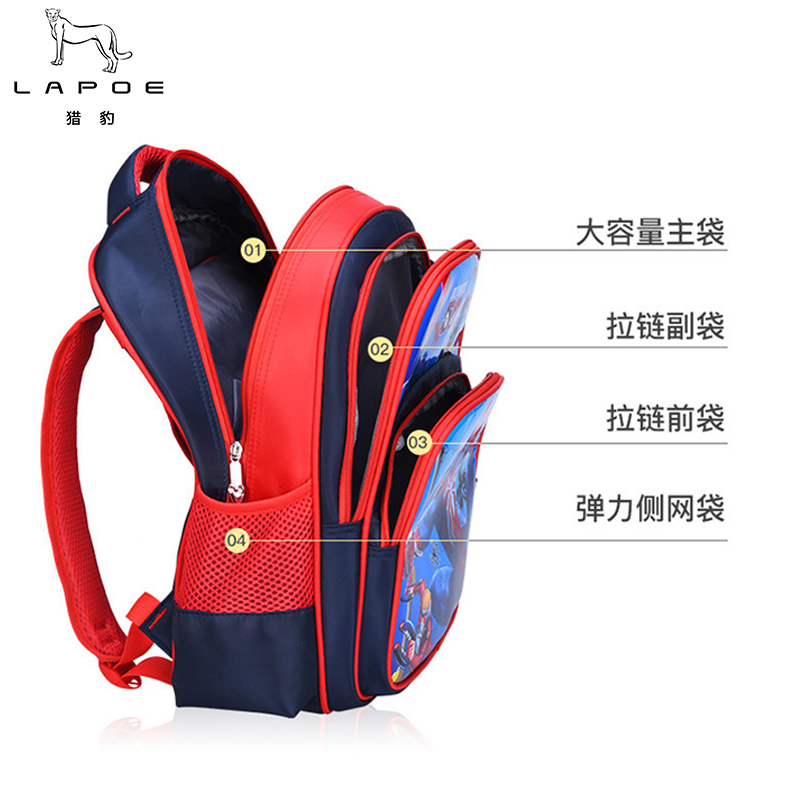 猎豹 儿童减负护脊书包卡通背包 D123/个高清大图