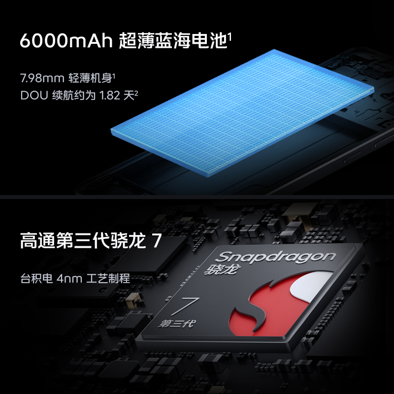 iQOO Z9 曜夜黑 8GB+256GB 全网通5G新品手机第三代骁龙7旗舰芯片5000万像素144Hz高刷80W闪充6000mAh大电池拍照游戏学生性能手机