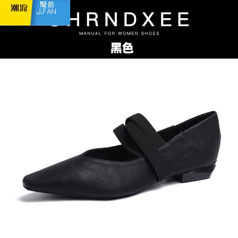 聚范丨法式黑色气质单鞋女小方头交叉松紧带玛丽珍女鞋软底奶奶鞋图片