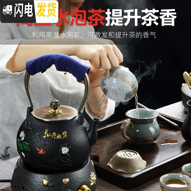 三维工匠铸铁壶电陶炉黑陶泡茶壶煮茶器茶具套装家用简约铁壶烧水茶道 陶瓷荷韵金电陶炉-简款花开富贵铁壶1.2