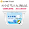 [1盒]苏宁宜品 洗衣凝珠50颗 洗衣液 洗衣球 洗衣珠 含柔顺剂 留香珠